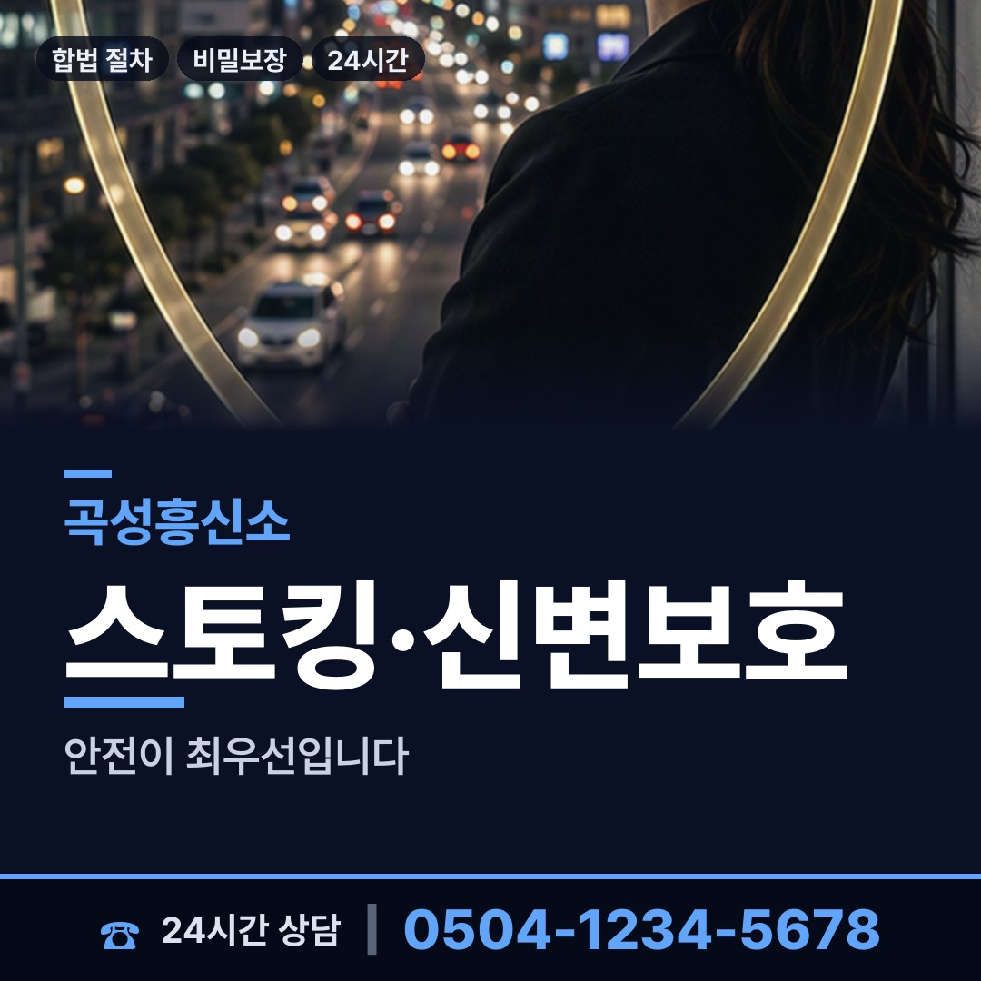 곡성 죽곡면 상표도용조사 상담 안내